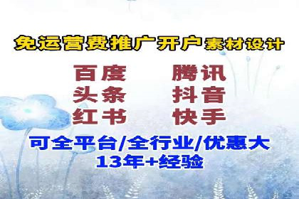 信息流平台案例研究：广告投放新视角