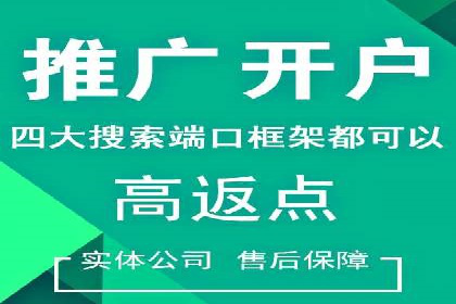 案例剖析：百度SEM助力企业实现业绩倍增