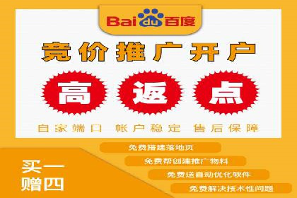 百度推广托管实战：提升广告效果的关键步骤